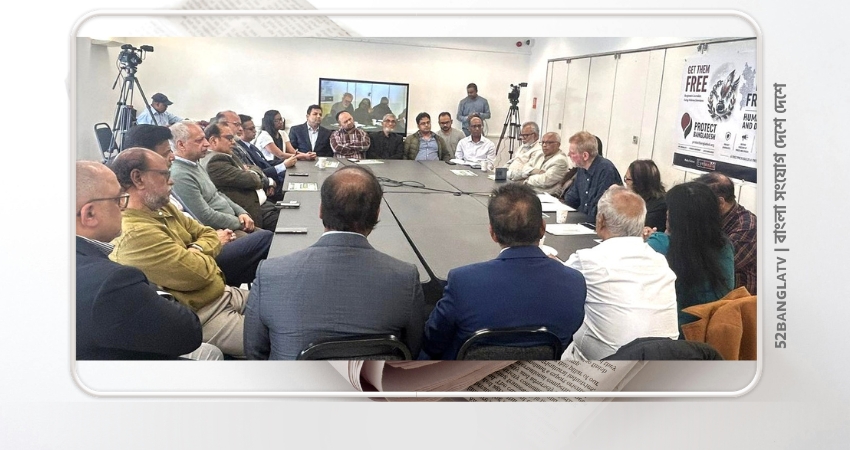 লন্ডনে বাবু-রুপাসহ গ্রেপ্তার সাংবাদিকদের মুক্তির দাবি, অন্তর্বর্তী সরকারের নিন্দা